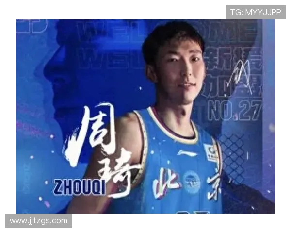 周琦赵睿联手末节逆转浙江 周琦赵睿联手末节逆转浙江