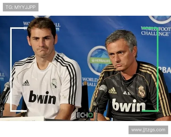 卡西利亚斯对穆里尼奥回归罕见回应